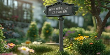 物业费为什么要预支付？